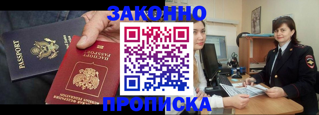 временная регистрация госуслуги в Выборге