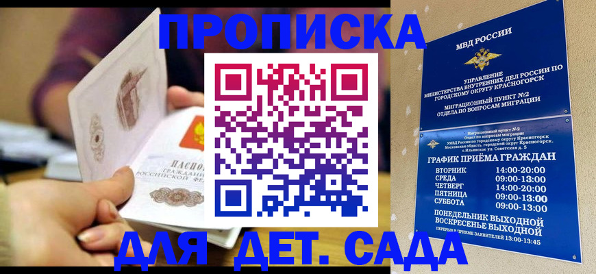 форма 3 в Выборге